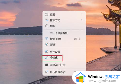 windows11如何设置字体大小_window11怎么调字体大小