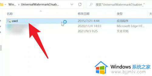 去除win11右下角评估副本的方法 win11右下角评估副本如何去除