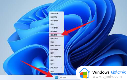 win11电脑硬盘怎么分区_win11分区最简单处理方法