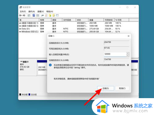 win10怎么将c盘空间分出来给d盘_win10如何把c盘空间移到d盘