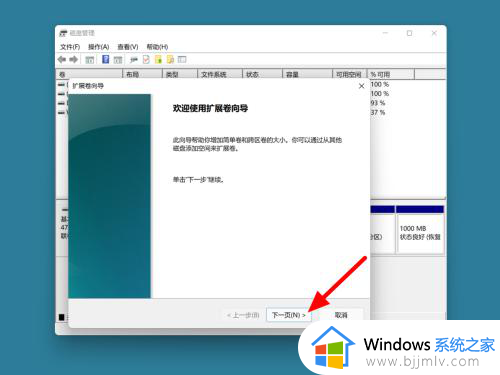 win10怎么将c盘空间分出来给d盘_win10如何把c盘空间移到d盘