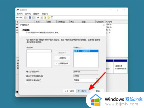 win10怎么将c盘空间分出来给d盘_win10如何把c盘空间移到d盘