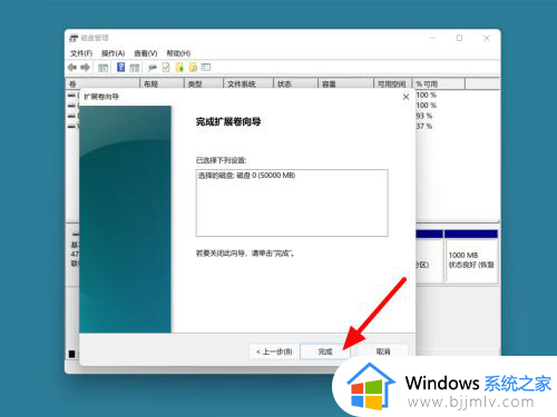 win10怎么将c盘空间分出来给d盘_win10如何把c盘空间移到d盘