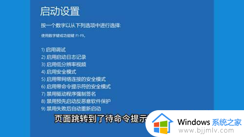 win7系统密码忘了怎么办_win7电脑开机密码忘记了处理方法