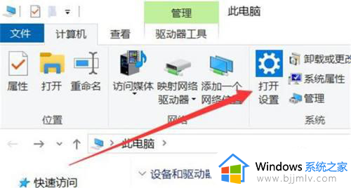 win10怎么修改系统自带热键_win10系统热键修改方法