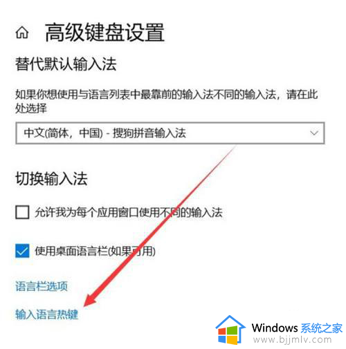 win10怎么修改系统自带热键_win10系统热键修改方法