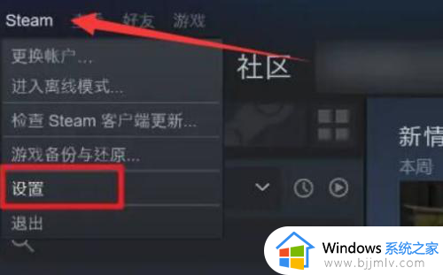 steam共享游戏库后怎么找不到游戏 steam家庭共享游戏后库里没有如何解决