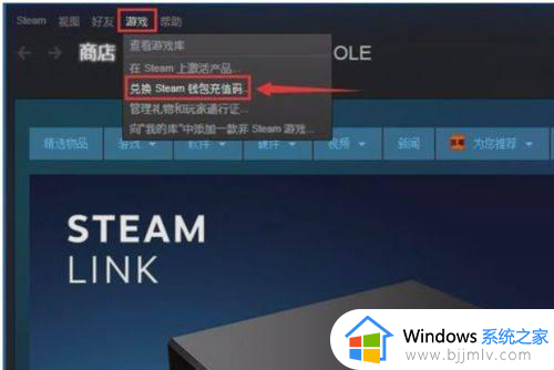 steam充值卡怎么用_steam充值卡使用教程