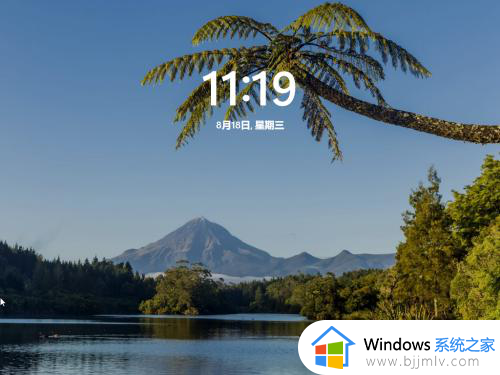 windows11如何锁屏_win11系统怎么锁屏