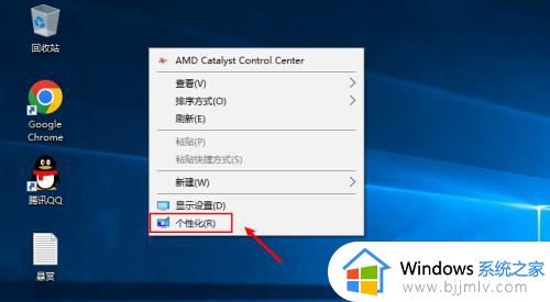 win10找不到此电脑怎么放在桌面上 win10桌面找不到此电脑图标如何解决