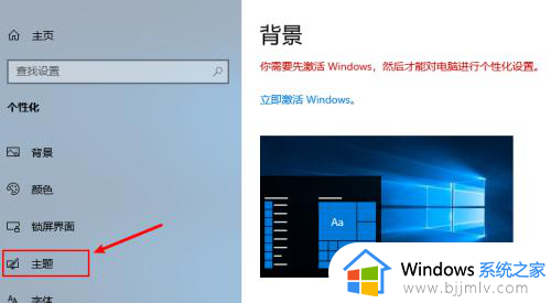 win10找不到此电脑怎么放在桌面上_win10桌面找不到此电脑图标如何解决