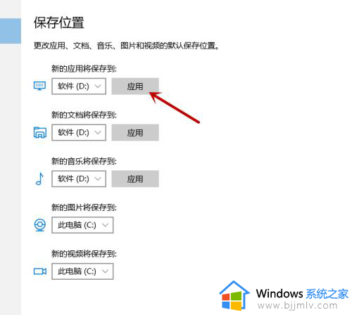 电脑默认下载到c盘改到d盘设置方法_电脑怎么把默认下载c盘改到d盘