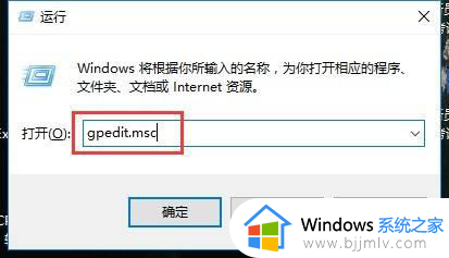 win10禁用驱动强制签名详细步骤_win10禁用驱动程序强制签名怎么设置