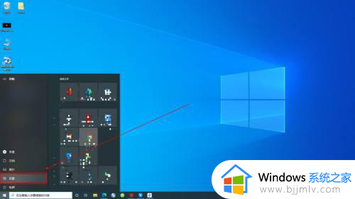 win10禁止系统更新怎么设置_win10系统禁止更新设置在哪里