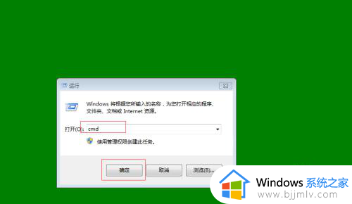 win7的ip地址怎么查_win7查ip地址的步骤