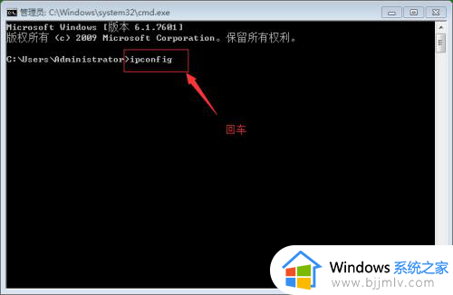 win7的ip地址怎么查_win7查ip地址的步骤