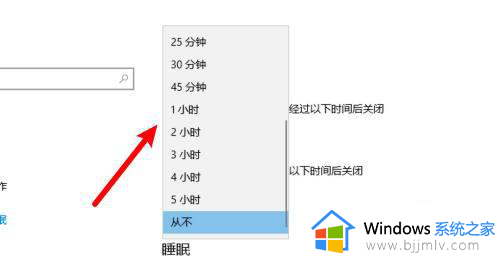 电脑息屏时间怎么调长_电脑息屏时间哪里设置