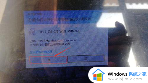 windows11如何下载ie浏览器_win11怎么下载ie浏览器