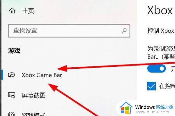 win10系统怎么录制屏幕_win10电脑录屏快捷键方法