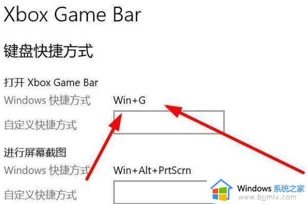 win10系统怎么录制屏幕_win10电脑录屏快捷键方法