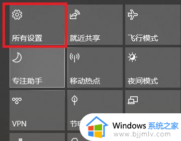 win10系统怎么更改ip地址_如何更改win10的ip地址