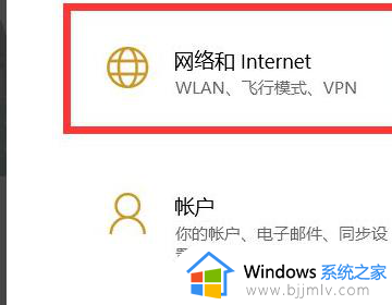 win10系统怎么更改ip地址_如何更改win10的ip地址