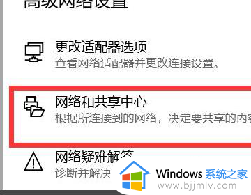 win10系统怎么更改ip地址_如何更改win10的ip地址