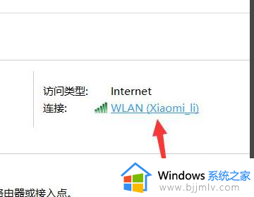 win10系统怎么更改ip地址_如何更改win10的ip地址