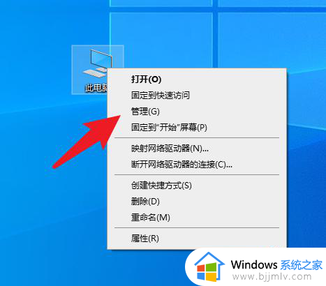 win10系统怎么创建新账户 win10电脑新建账户详细教程