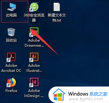 win10系统右边选择要预览的文件如何取消_win10电脑右侧选择要预览文件怎样去掉