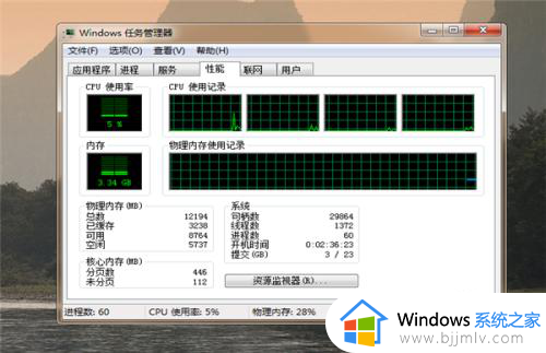 电脑cpu动不动就100%怎么办_电脑cpu占用100%怎么解决