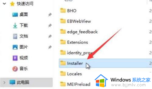 windows11如何卸载edge浏览器_怎么卸载edge浏览器win11