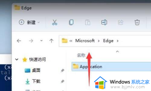 windows11如何卸载edge浏览器_怎么卸载edge浏览器win11