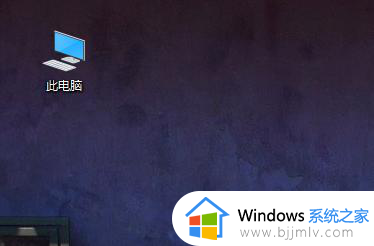 win10硬盘碎片怎么清理 win10磁盘碎片清理的方法