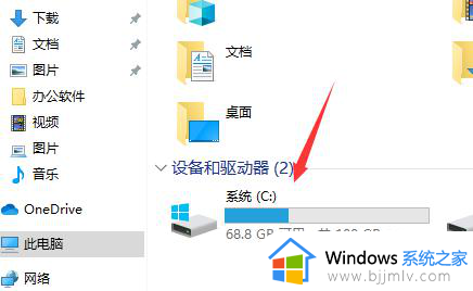 win10硬盘碎片怎么清理_win10磁盘碎片清理的方法