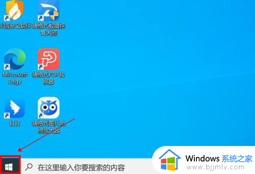 win10英文输入法不见了怎么办 win10英文键盘不见了处理方法