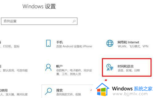 win10英文输入法不见了怎么办_win10英文键盘不见了处理方法