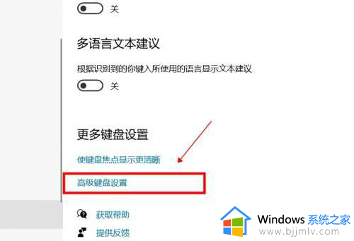 win10英文输入法不见了怎么办_win10英文键盘不见了处理方法