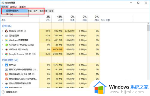 win10隐藏桌面图标怎么恢复_win10系统桌面隐藏如何恢复