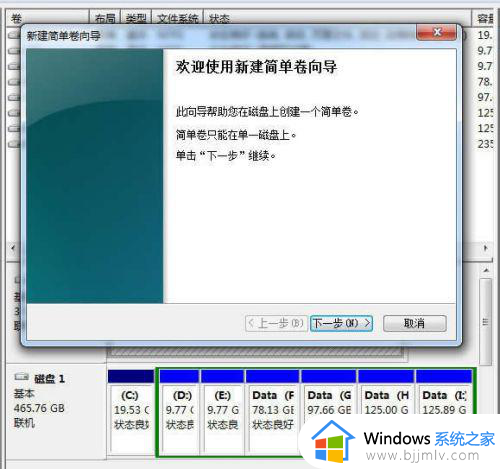 windows7如何操作硬盘分区_windows7目前比较流行的硬盘分区方法