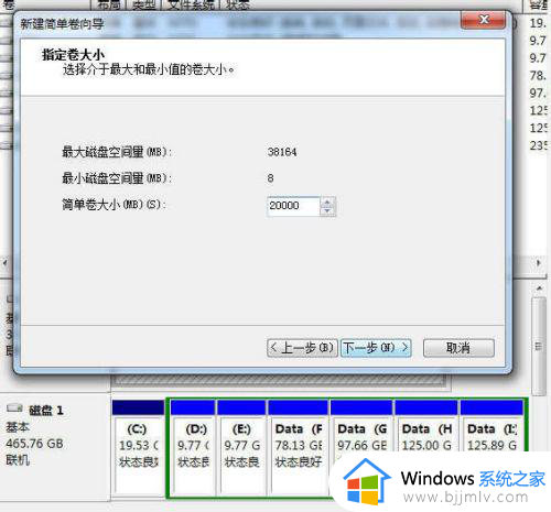 windows7如何操作硬盘分区_windows7目前比较流行的硬盘分区方法