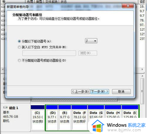 windows7如何操作硬盘分区_windows7目前比较流行的硬盘分区方法