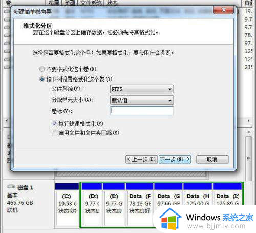 windows7如何操作硬盘分区_windows7目前比较流行的硬盘分区方法