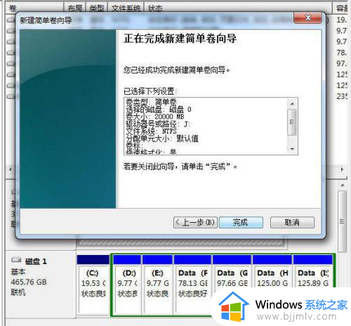 windows7如何操作硬盘分区_windows7目前比较流行的硬盘分区方法