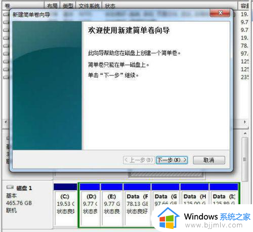 windows7如何操作硬盘分区_windows7目前比较流行的硬盘分区方法