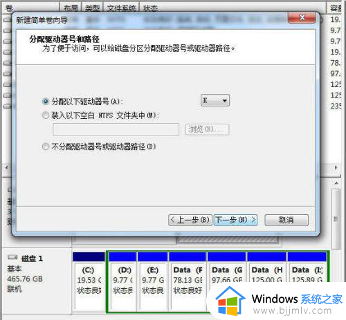 windows7如何操作硬盘分区_windows7目前比较流行的硬盘分区方法