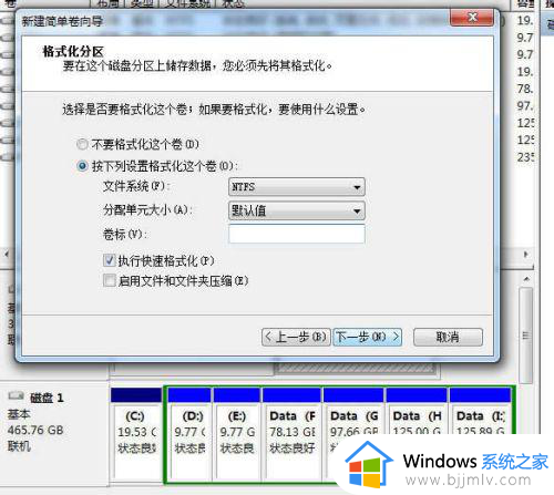 windows7如何操作硬盘分区_windows7目前比较流行的硬盘分区方法