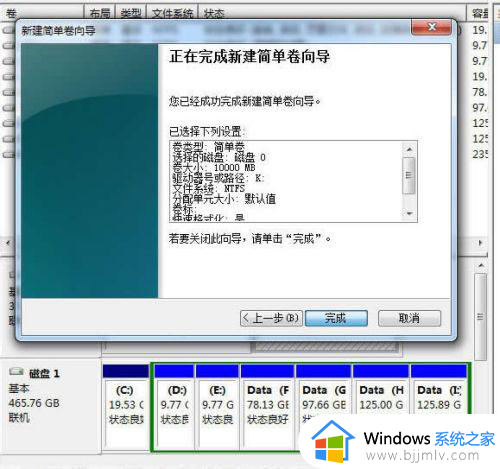 windows7如何操作硬盘分区_windows7目前比较流行的硬盘分区方法