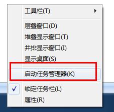 电脑上打开的窗口桌面下面不显示怎么办_电脑打开的窗口在底下不显示了如何解决