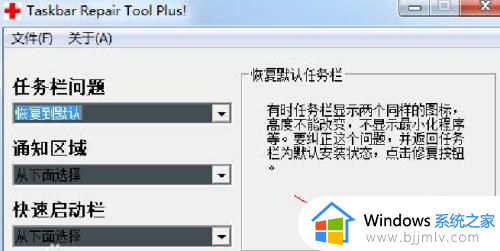 电脑上打开的窗口桌面下面不显示怎么办_电脑打开的窗口在底下不显示了如何解决